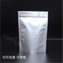 十八胺 十八烷基伯胺 白色片狀固體用於制十八烷季銨鹽 500克/袋