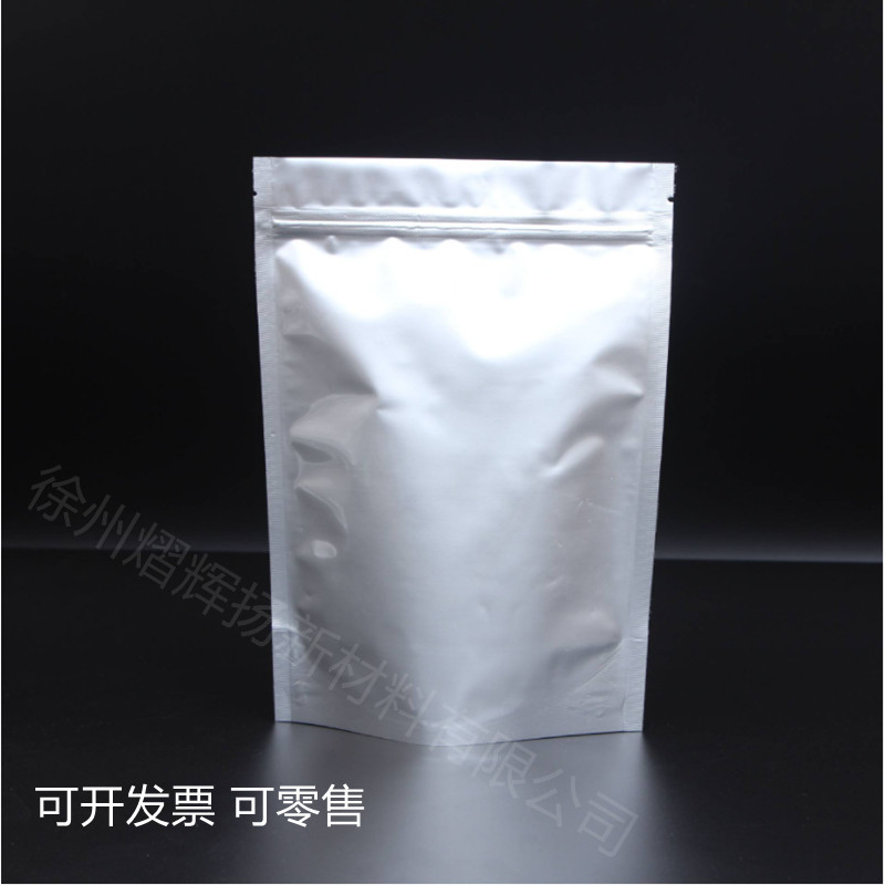 5-氟尿嘧啶 5-氟脲嘧啶 含量99% CAS:51-21-8 白色粉末 100g/袋起