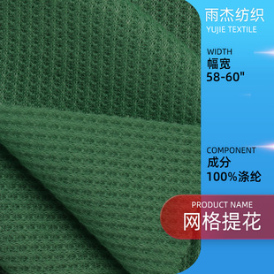�T��58''�W���Ứ�� 160g/�O�U��ᘿ����Ӽy��������͸��W������