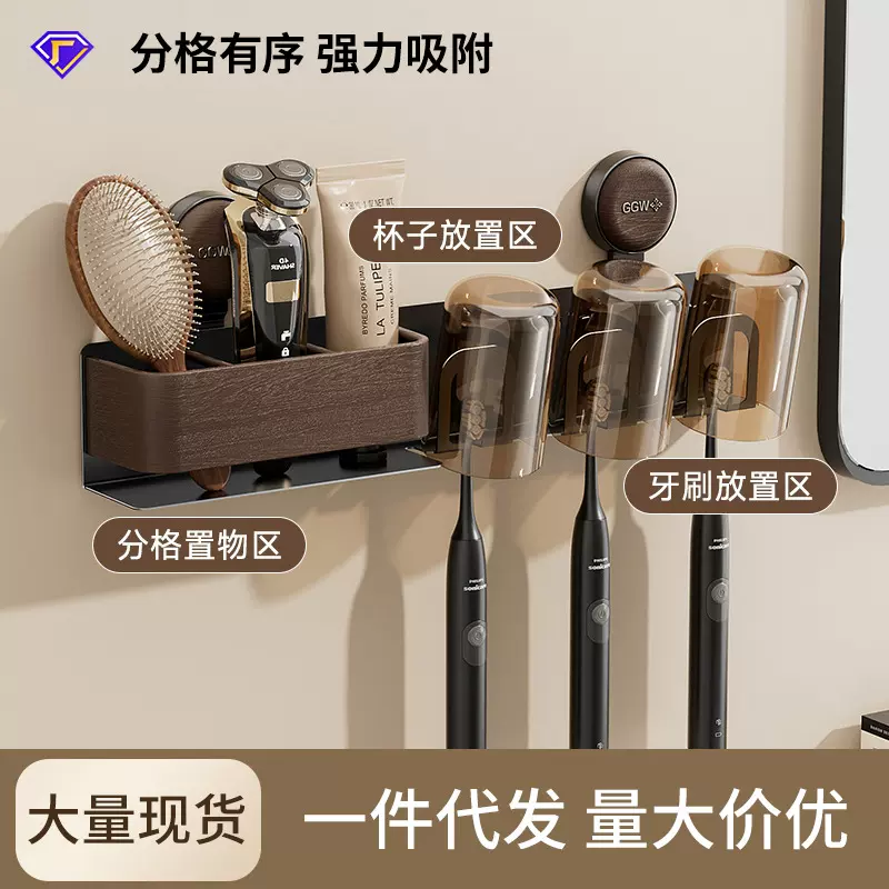 吸盘牙刷架壁挂免打孔厕所卫生间墙上洗漱台漱口杯牙膏牙刷置物架