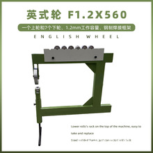 Ӣʽ݆F1.2X560݆ʽ����Ħ��܇���b�O����ٻ���������̨�Qʹ��