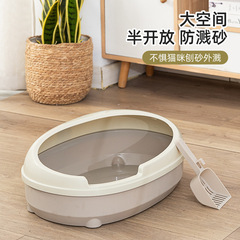 Maishi 猫トイレ 特大半密閉型猫トイレ 砂防止子猫トイレ 猫掃除用品