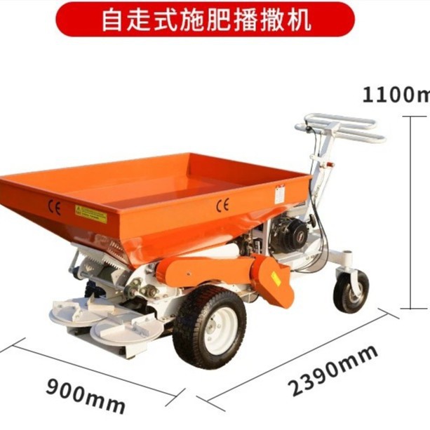 撒肥撒播车 施肥播撒机 400KG农用手推自走式全自动撒肥机
