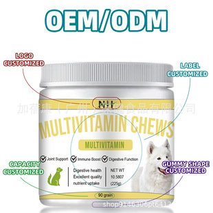 Pet Multivitamin Chewable Tablets Cross-Border Export Spot Supply Factory Multivitamin Chews