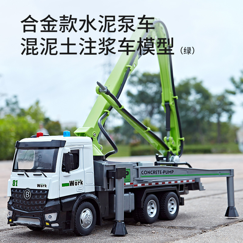 Jiadu aleación coche modelo 1:24 hormigón lechada coche manguera sonido y luz juguete de los niños ingeniería coche música modelo