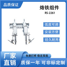 �ԄӺ��a�C���RS-2261���F�M�����a�C���ø߾��Ⱥ��a�C�A�^�M��