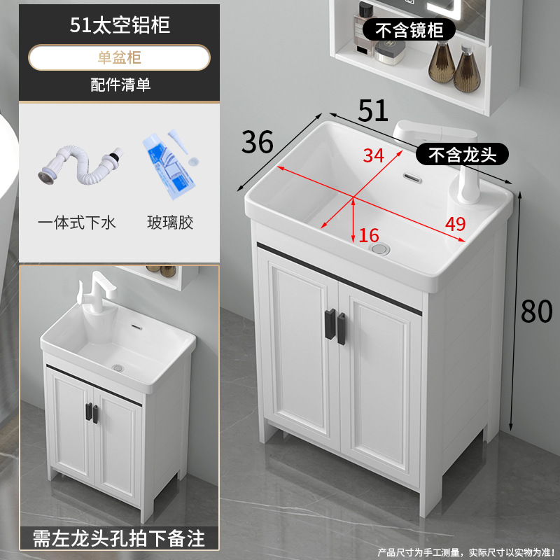 51 sets de cuenca + gabinete blanco incluido