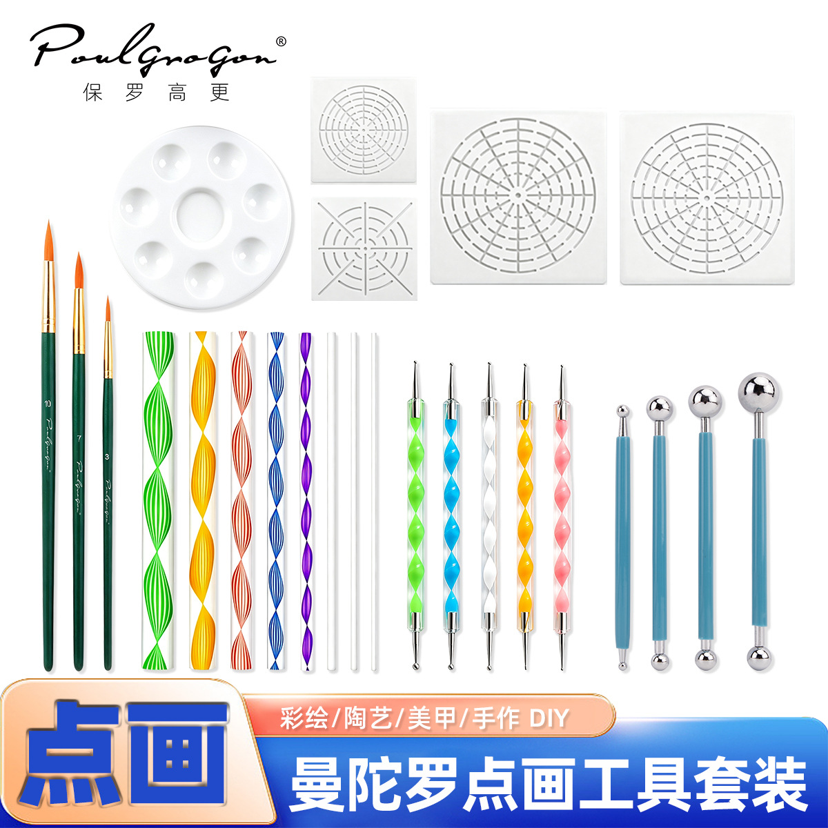 Juego de Herramientas de Pintura Mandala de Plástico y Acrílico, DIY para Pintar a Mano