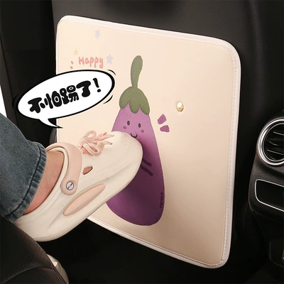 Cartoon Eggplant Leather Printed Car: Chair back anti-kick pad