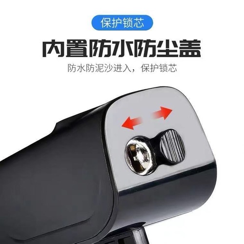 Gold-plated bicycle lock, electric bike lock, anti-theft lock, bar-shaped lock, steel wire lock, password lock, bicycle lock, mountain bike lock