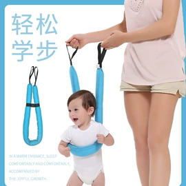 腰凳背带;学步带;其他婴儿寝具