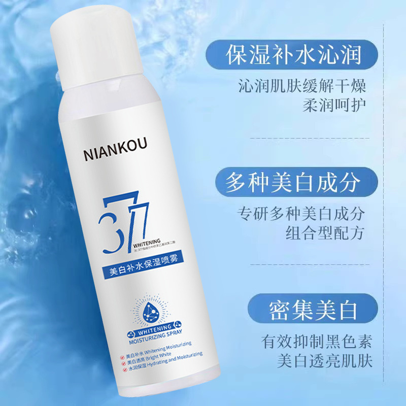 Niankou 377 ハイドレーティング スプレー プレメイクアップ用保湿と水分補給 ベタつかないナイアシンアミド アルブチン 美白とシミのローション|undefined