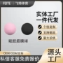 实心手部按摩深度包边