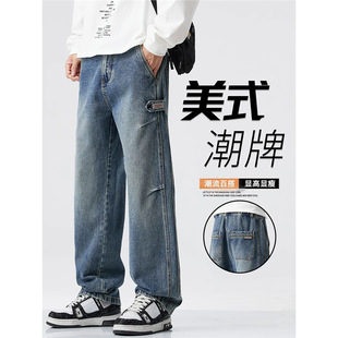 American High Street Men's Jeans Trendy Loose Straight Drape Versatile Workwear Wide-Leg Casual Long Pants