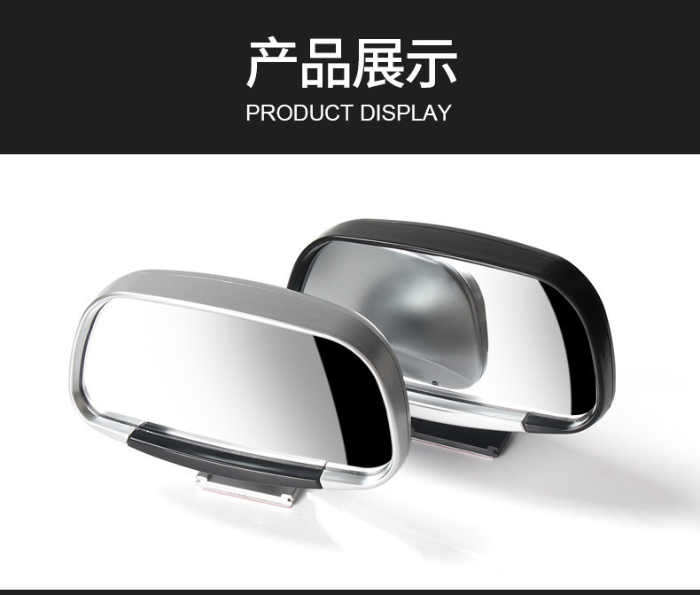 3R-081 car coach auxiliary mirror rearview mirror auxiliary rearview mirror Upper Mirror reversing rearview mirror wide angle reflector
