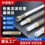 定做定制尺寸耐酸碱波纹管
