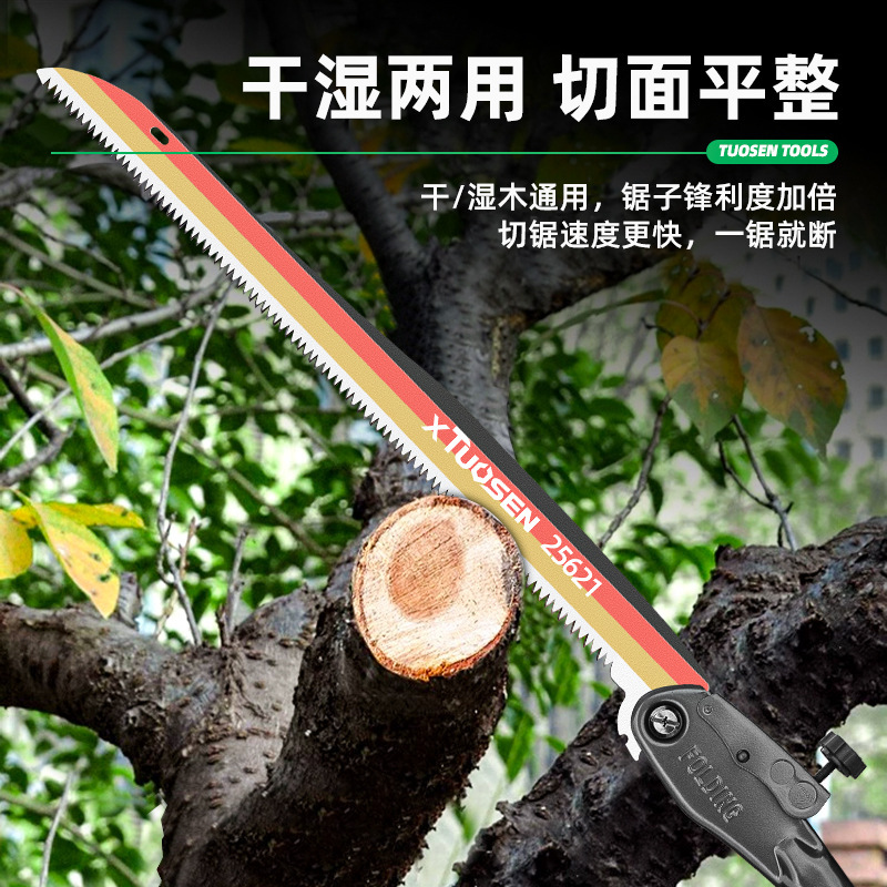 拓森手锯木工锯家用小型手工锯砍树专用折叠锯锯树神器伐木锯子|undefined