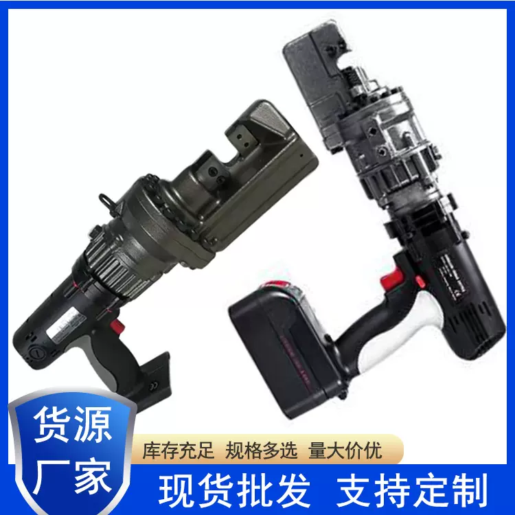 手持式钢筋切割机充电款液压钢筋速断器IS-MC16L、IS-MC19L截断器