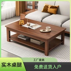 中式长方形茶桌茶几客厅茶桌家用小户型多功能茶几办公室简约桌子