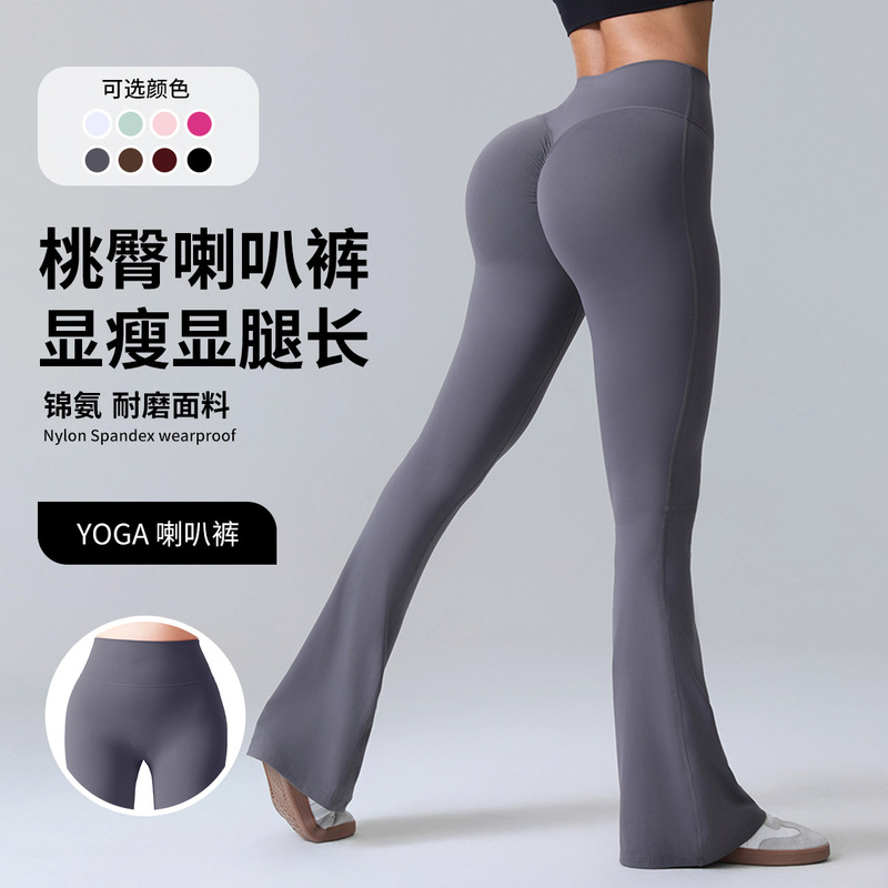 Yoga Pants Summer Thin Women's Hip Micro Fitness Pants Quick-drying Sports Pants Stretch Slim Fit Bell Pants