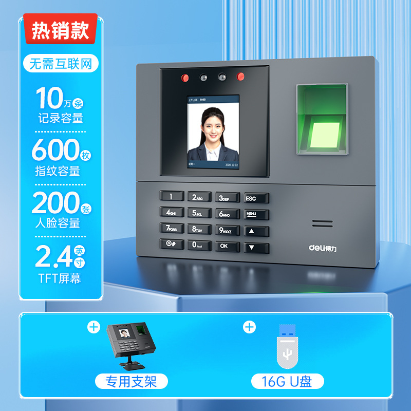 ❤️핫 세일 [독립형 버전]에는 U 디스크 + 브래킷이 함께 제공됩니다. [인식률 향상을 위한 엔지니어링 각도] - 공식 표준 구성