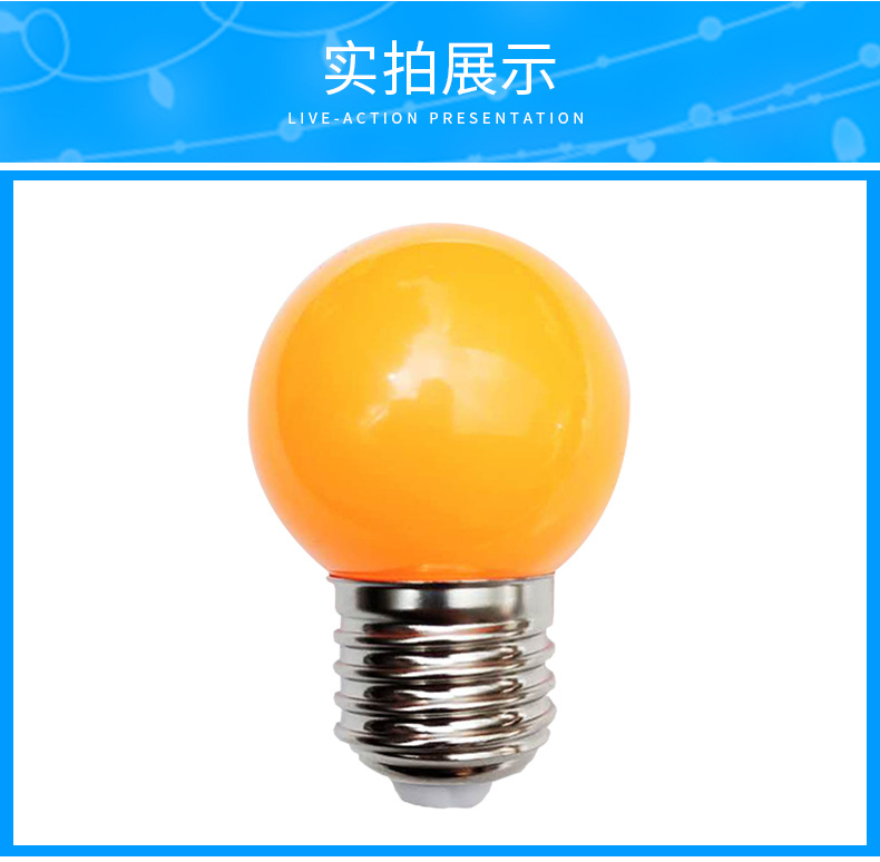 12-15深圳市久佳源光电有限公司+详情页模板_06