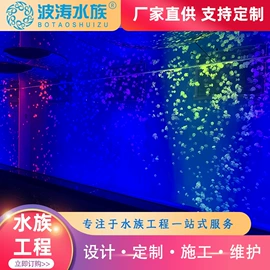 鱼缸;游泳池;其它水族用品