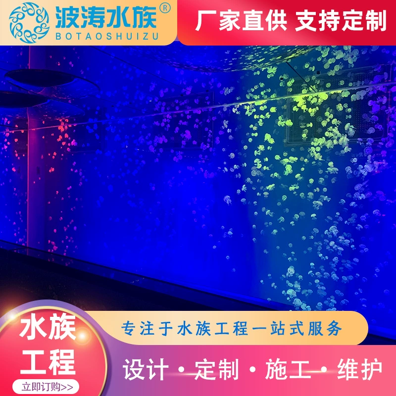 Большой аквариум акриловый пресноводный аквариум Специальный круглый дизайн и конструкция аквариума с медузами большой аквариум