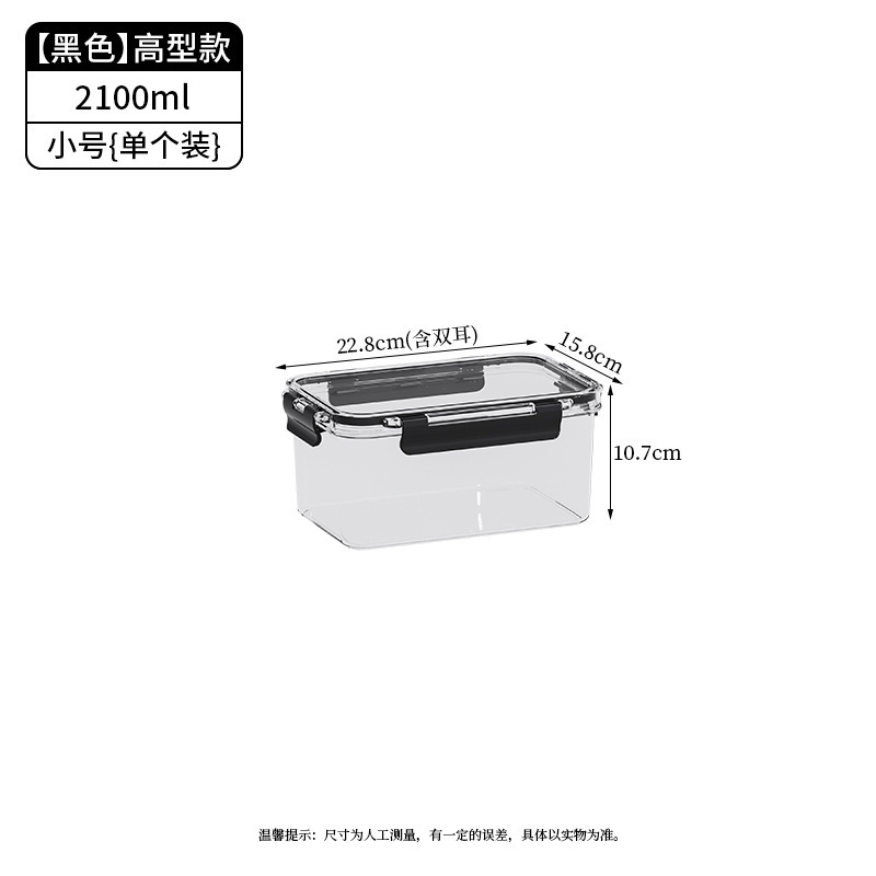 PET厨房冰箱收纳盒透明冷藏收纳盒子食品分类水果蔬菜冻肉保鲜盒|undefined
