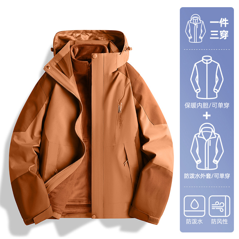 남성 - 해피 오렌지 [아웃도어 투피스 세트]