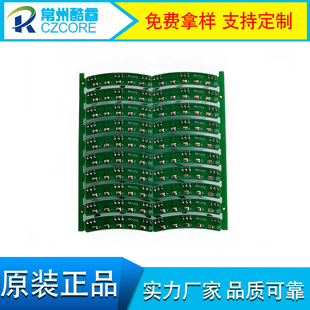 Support Customization Kr-1372 Hall Plate 68.6kg Wheel Vehicle Electric Vehicle Motor Hall Plate Withstands High Voltage and High Temperature