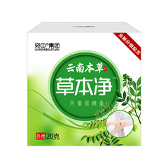 Herbal Itch Relief Cream, Herbal Itch Relief Soft Cream, Mosquito Itch Relief Lotion, Skin Herbal Soft Cream, Herbal Ointment, Herbal Purifying Cream