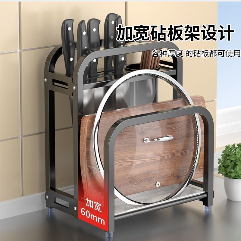 キッチン刃物台キッチン専用料理棚鍋蓋棚ステンレス特厚包丁棚家庭用カウンター収納棚|undefined