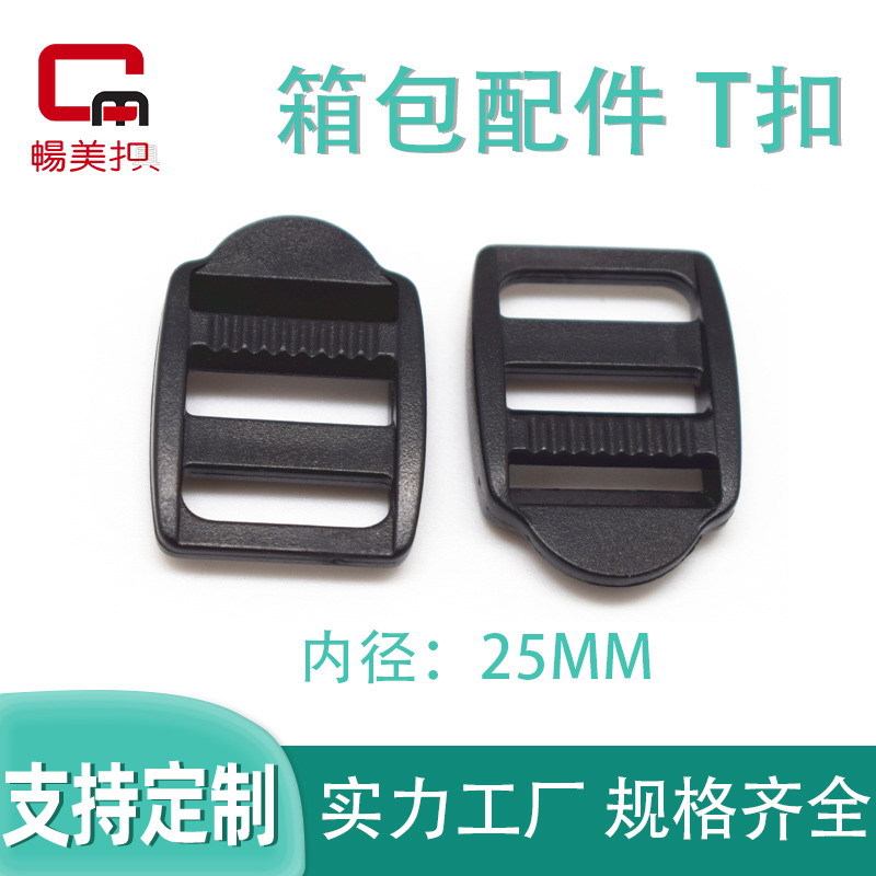 Hebilla Escalera de Ajuste para Mochila 25mm de Plástico POM Ajustable para Bolsa de Viaje