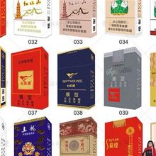 游戏抓积分模型模机游戏机空盒娃娃香烟盒子型模空盒子盒烟机模型