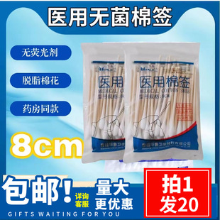 �޺�8�����t�ßo���ް����yж�y�ް����]50֧�냺һ���������A��