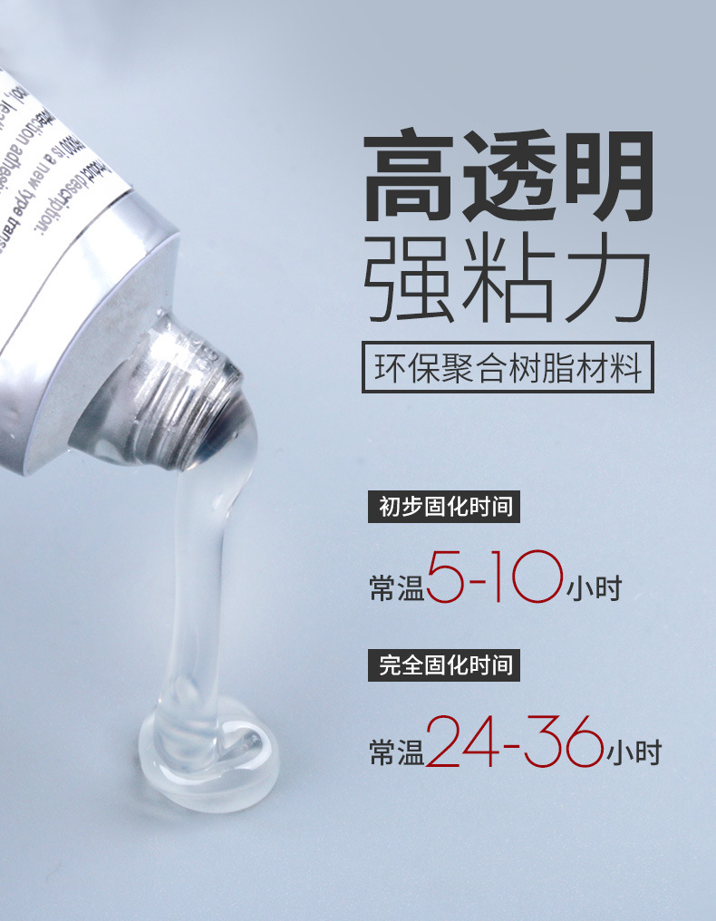 Car Ceiling Cloth Falling Off Edge Repair Glue Interior Ceiling Repair Nail Buckle Falling Off Special High Temperature Resistance