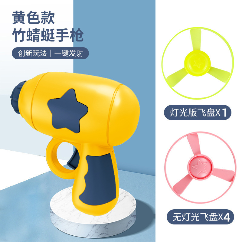 Juguete de lanzamiento de disco volador colorido Pistola de libélula de bambú Lanzamiento de un botón Juguete para gatos Juguete para mascotas para perros
