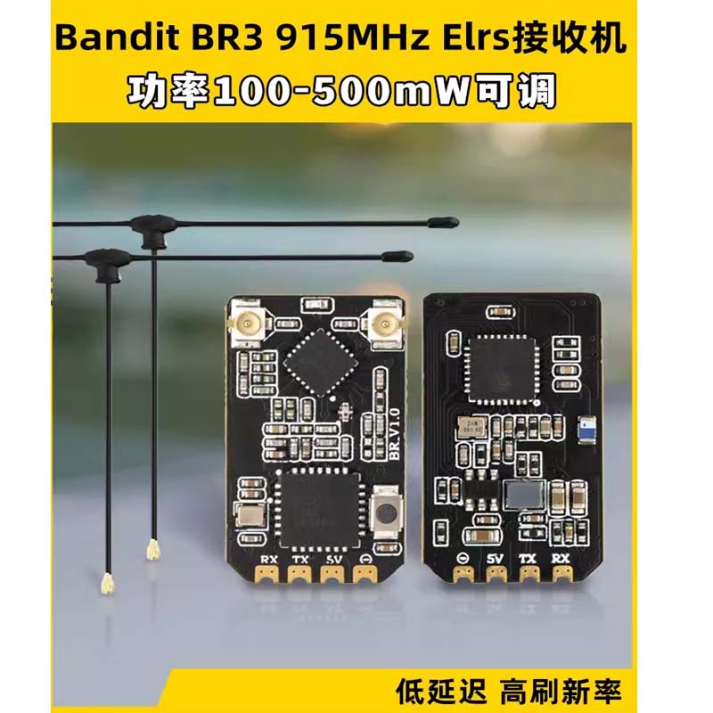 Bandit BR3 Elrs接收机915MHz远航FPV穿越机固定翼高频头遥控器