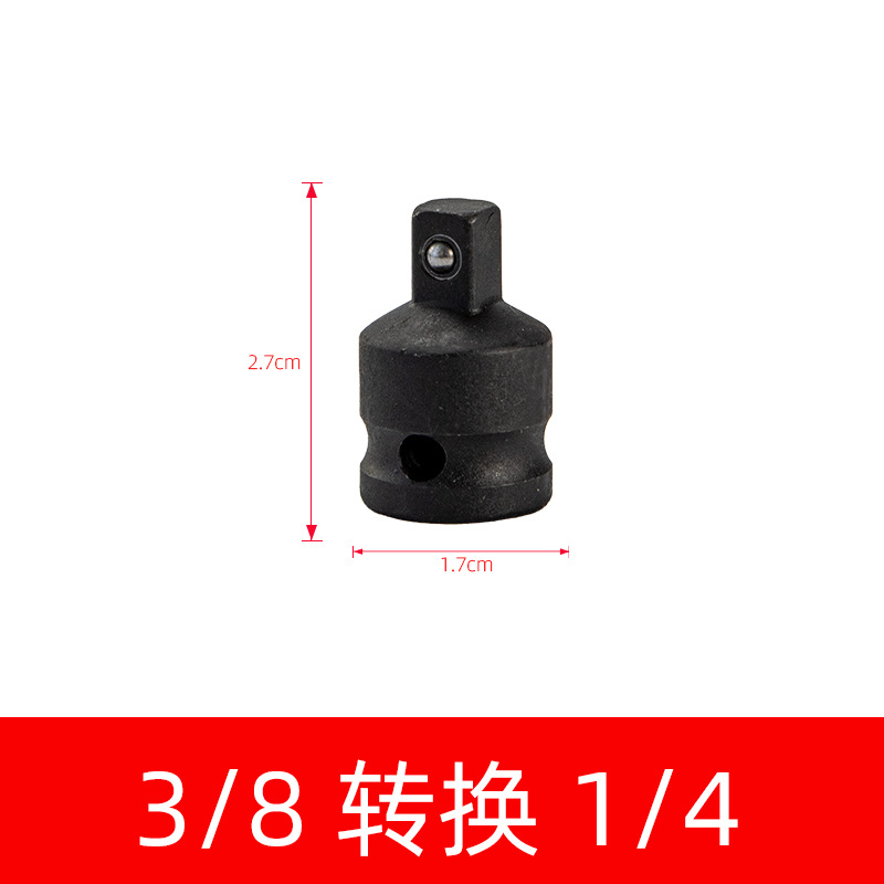 Adaptador de Enchufe Grande, Mediano y Pequeño, Reductor de Cambio Rápido para Reparación de Automóviles, Llave de Impacto, Adaptador Intercambiable, Herramienta Accesoria