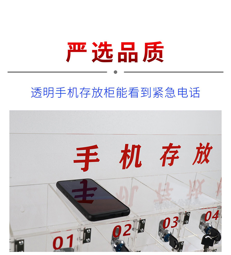 亚克力手机柜_04.jpg