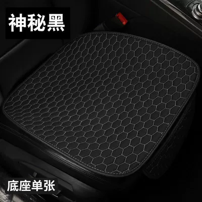 Linen Summer Car Seat Cushion: Seat cushion, seat cover - black-square-mat