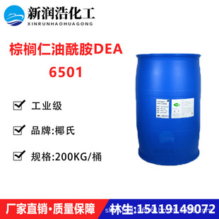 Ҭ��6501 �ؙ���������DEA �����Ͷ��Ҵ�����ϴ�섩��������ȥ��
