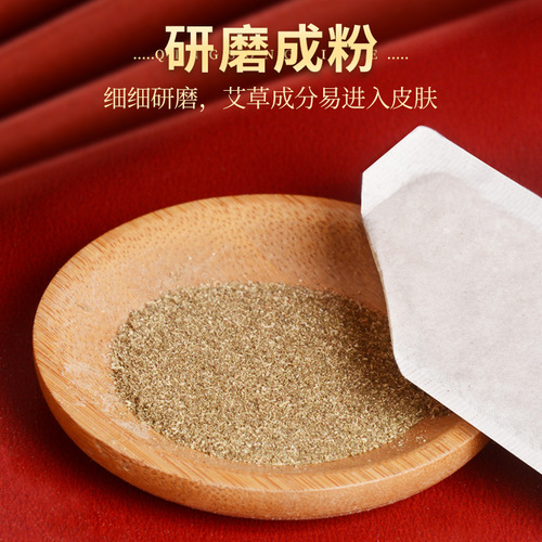 Miaoai Tang Mugwort Heating Patch Home Boxed Cervical Palace Warming Self-heating Moxibustion Patch Hot Compress Patch Warming Baby Patch