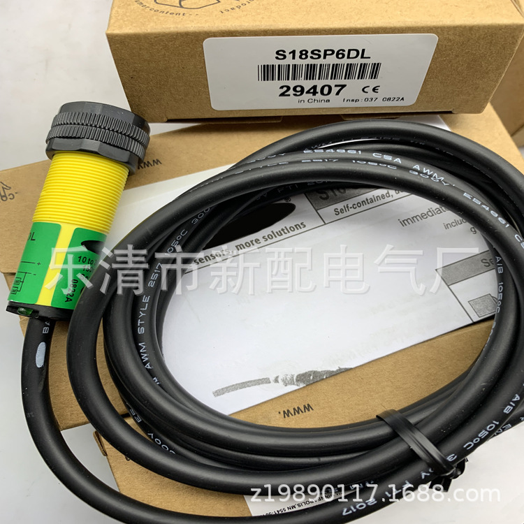 现货全新感应开关S18SP6DL S18SN6DL质保一年