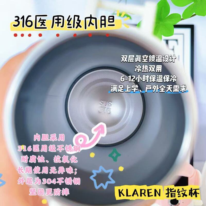 新款儿童指纹保温杯316不锈钢智能显温吸管杯学生上学卡通水杯|undefined