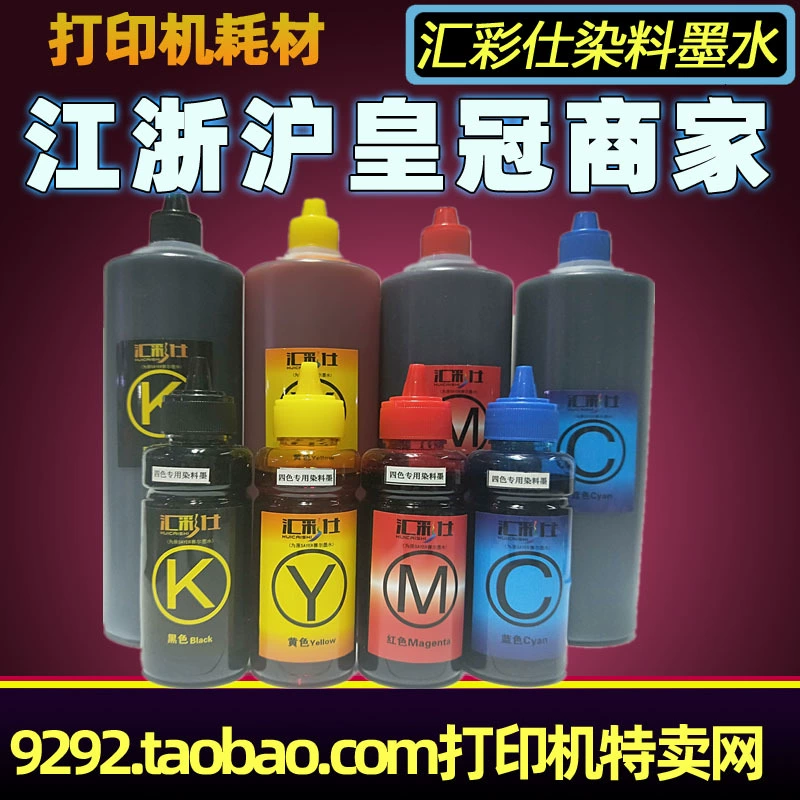 Импортированные чернила Sayer для принтера Epson имеют яркие и красивые цвета.