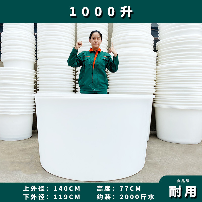 걸쭉한 쇠고기 힘줄 1000리터