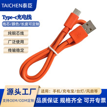 C�ڔ�����USB�DType-c��ɫ�֙C��늾�Type-c��䔵����A��C������