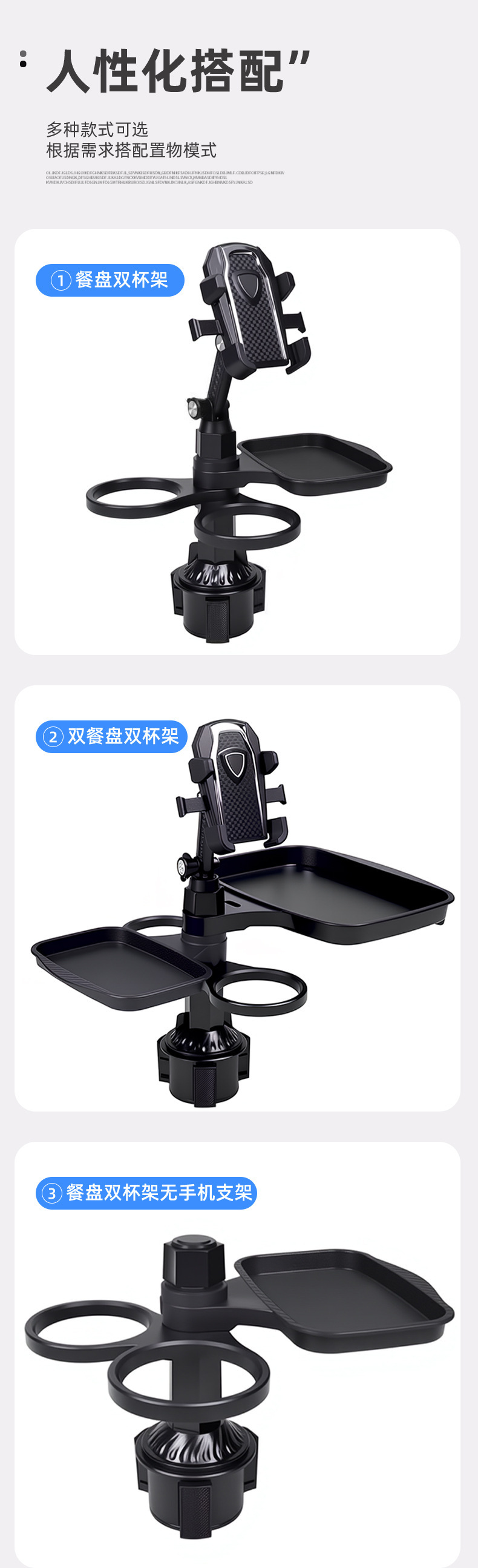 Car Cup Holder, Plate Tray, Multifunctional Mobile Phone Holder, Coffee and Beverage Storage Rack, Foldable Car Cup Holder